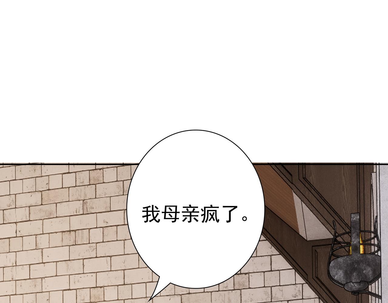 第70话跟我回去53