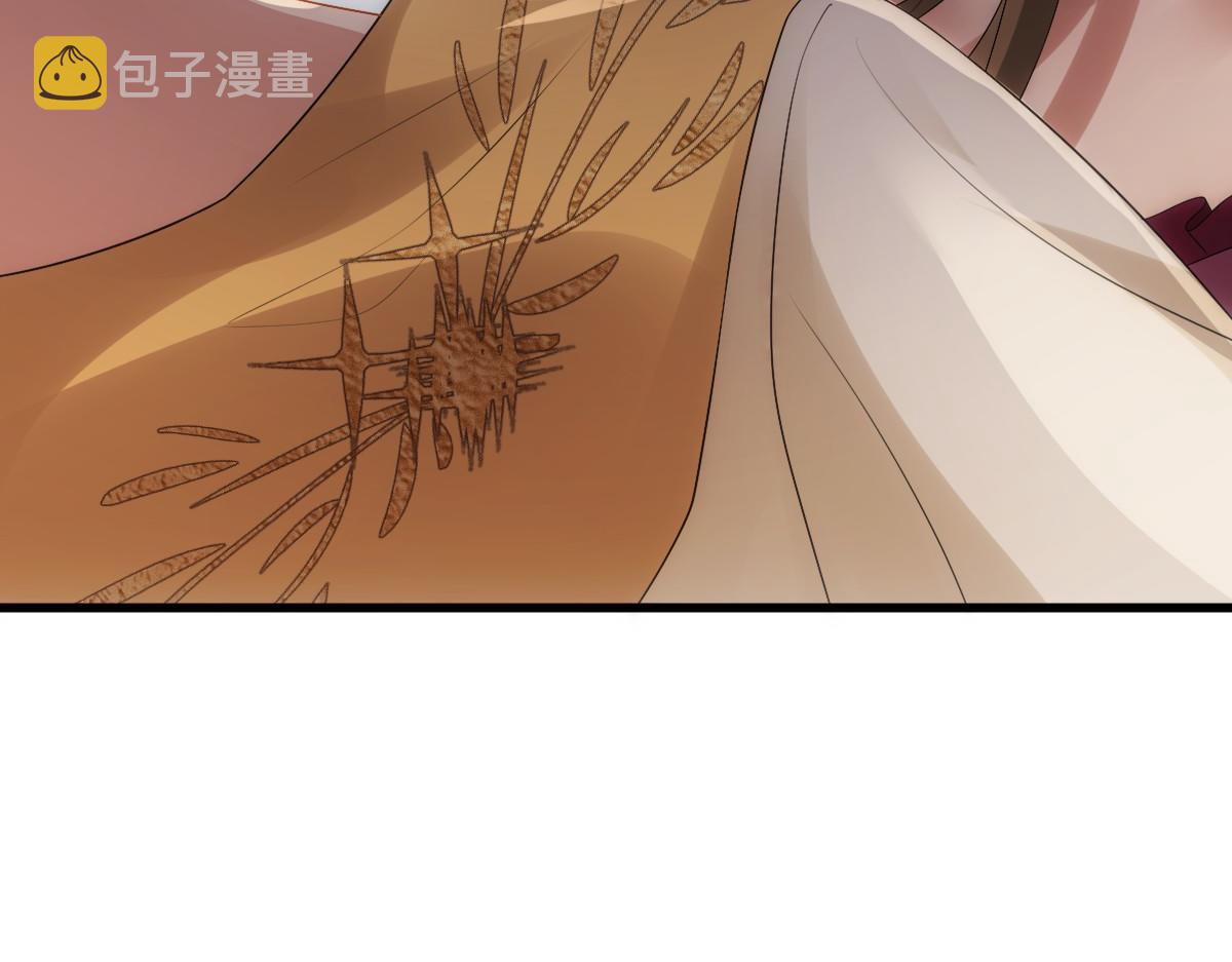 第32话 哥哥的野心91