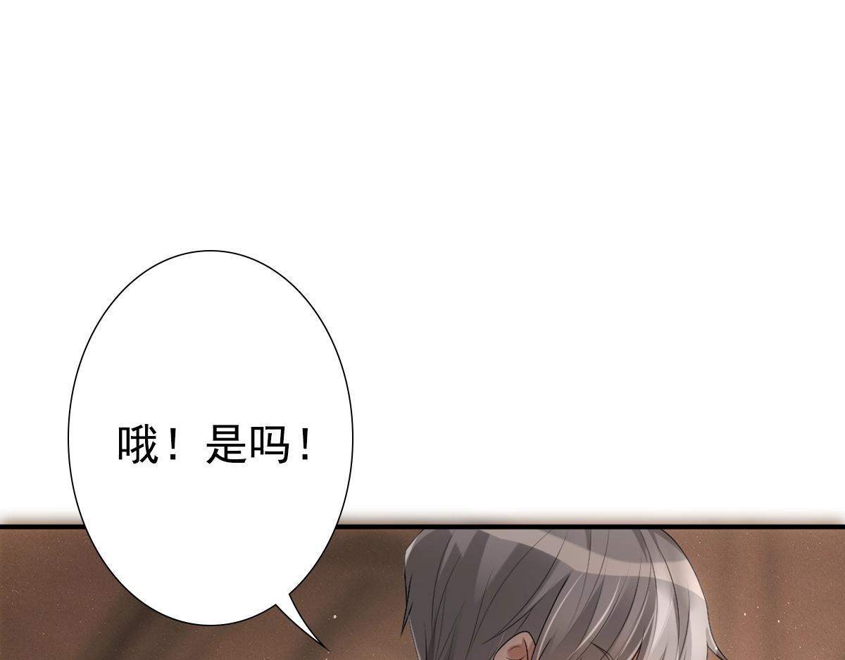 第10话 “女伴”50