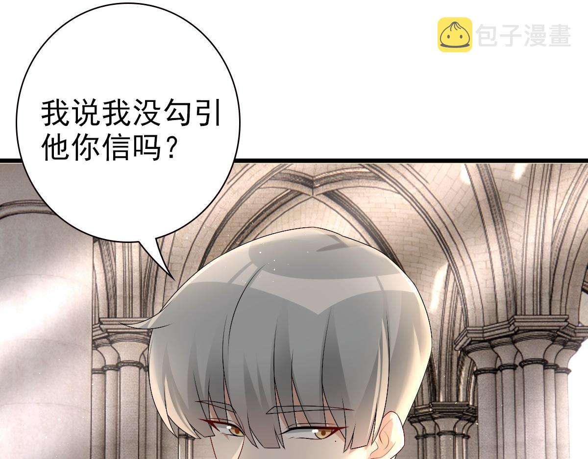 第34话 神会给每个人机会57