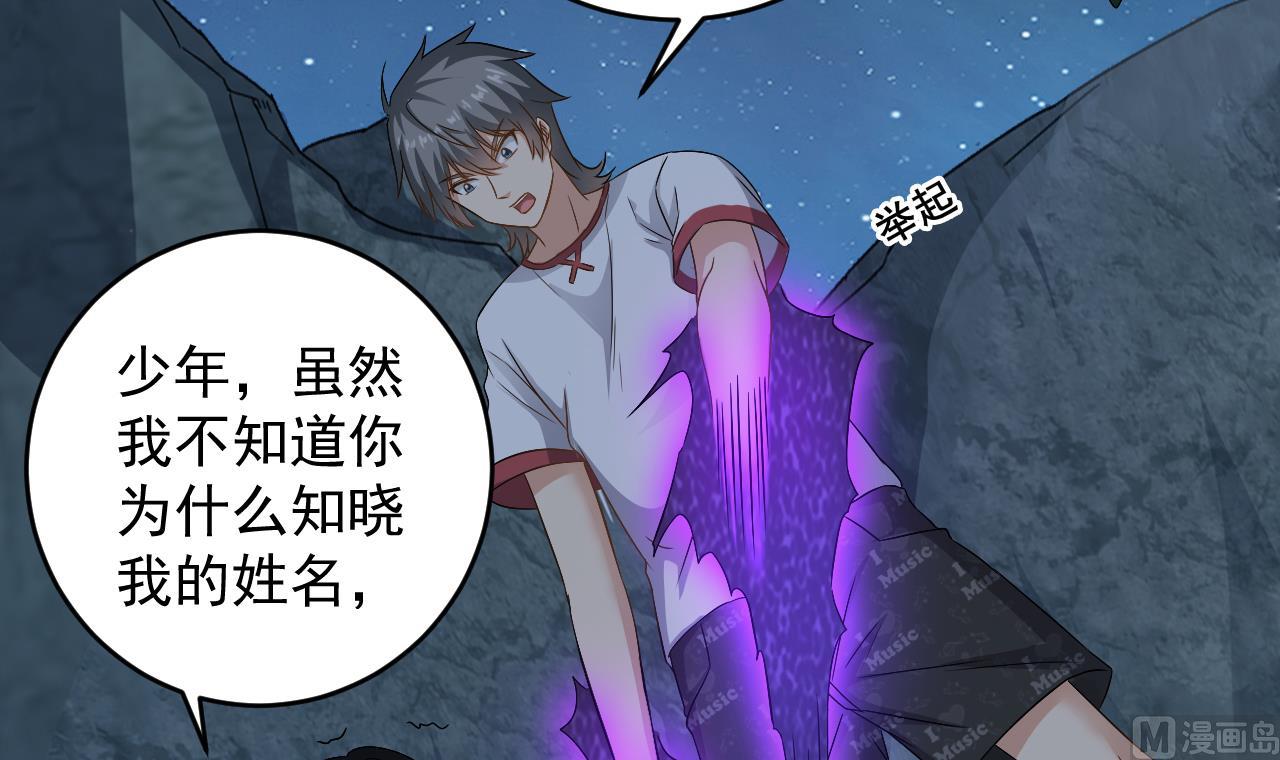 第138话 一切的终结35