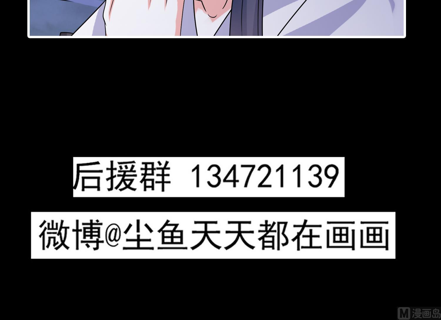 第81话 孙香寒现身59
