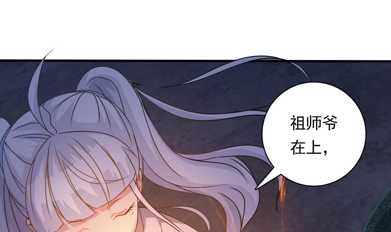 第127话 天生尸命16
