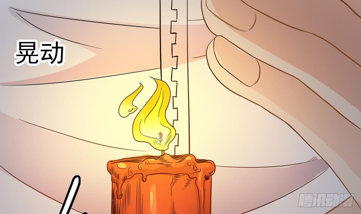 第17话 红衣师姐？！13