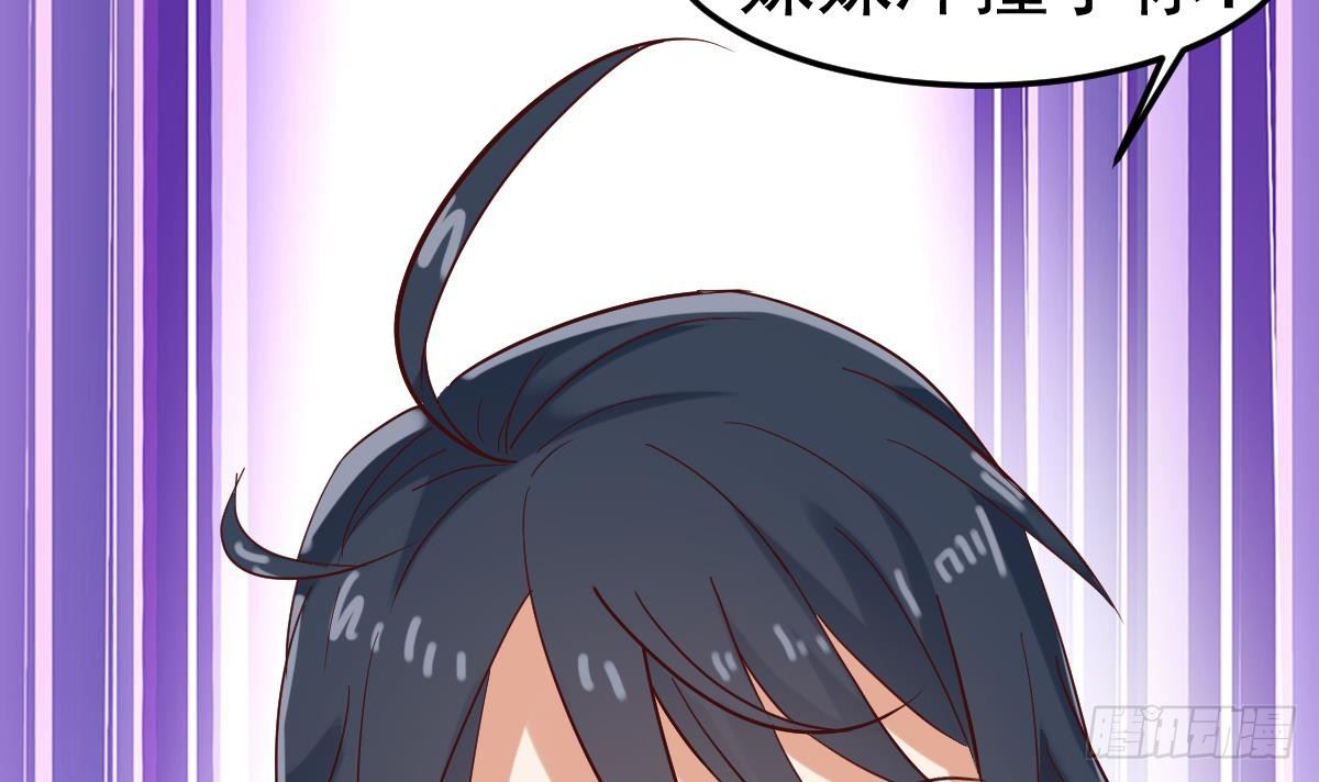 第6话 养小鬼还是辟邪11