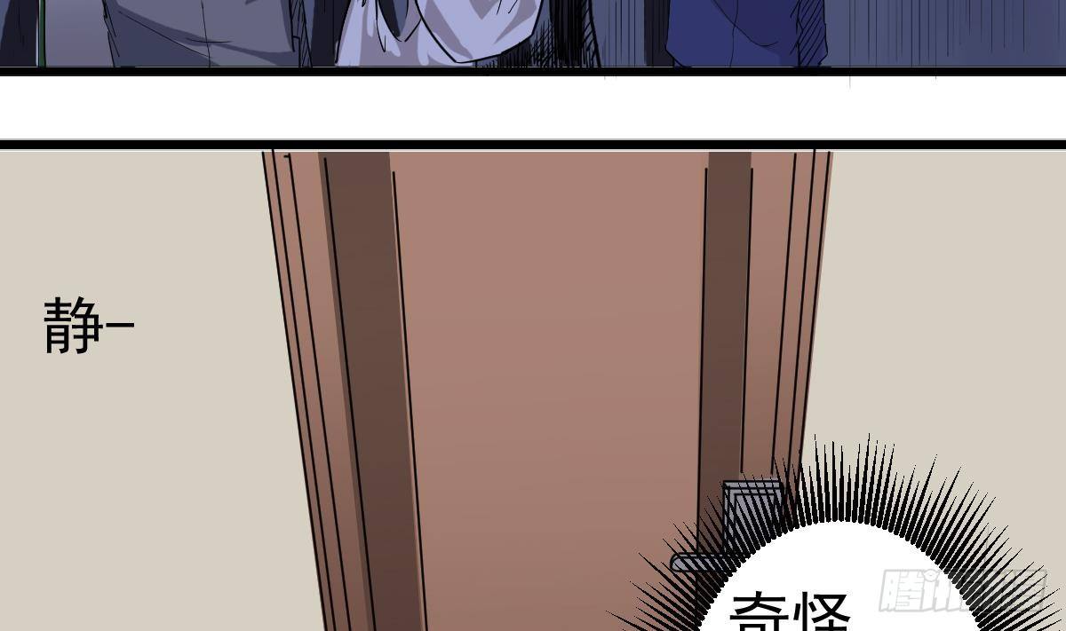 第9话 这不是玩笑30