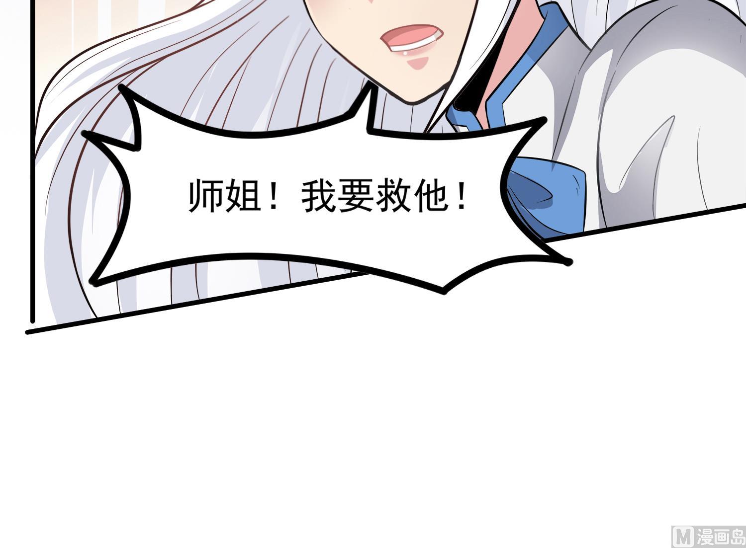第107话 这个女人是谁44