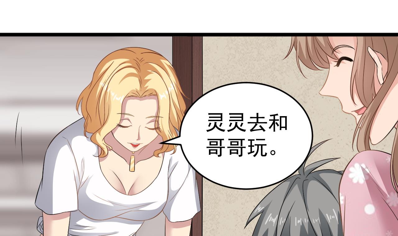 第125话 拜访尸门46