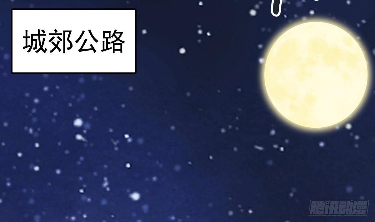 第4话 镜子里的女人51