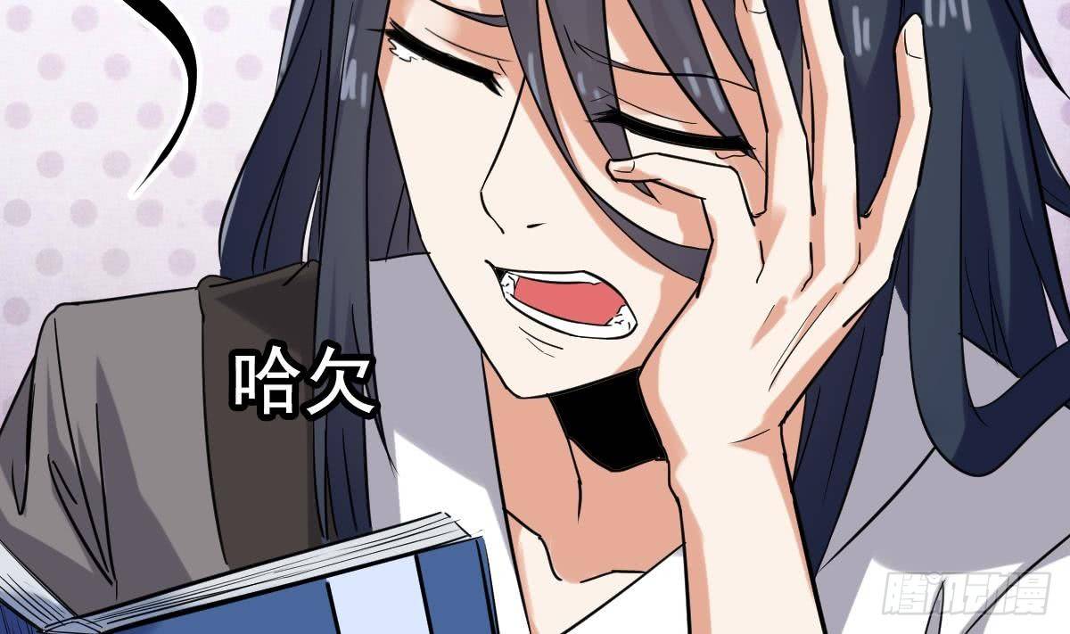 第5话 表妹冲撞我？！36