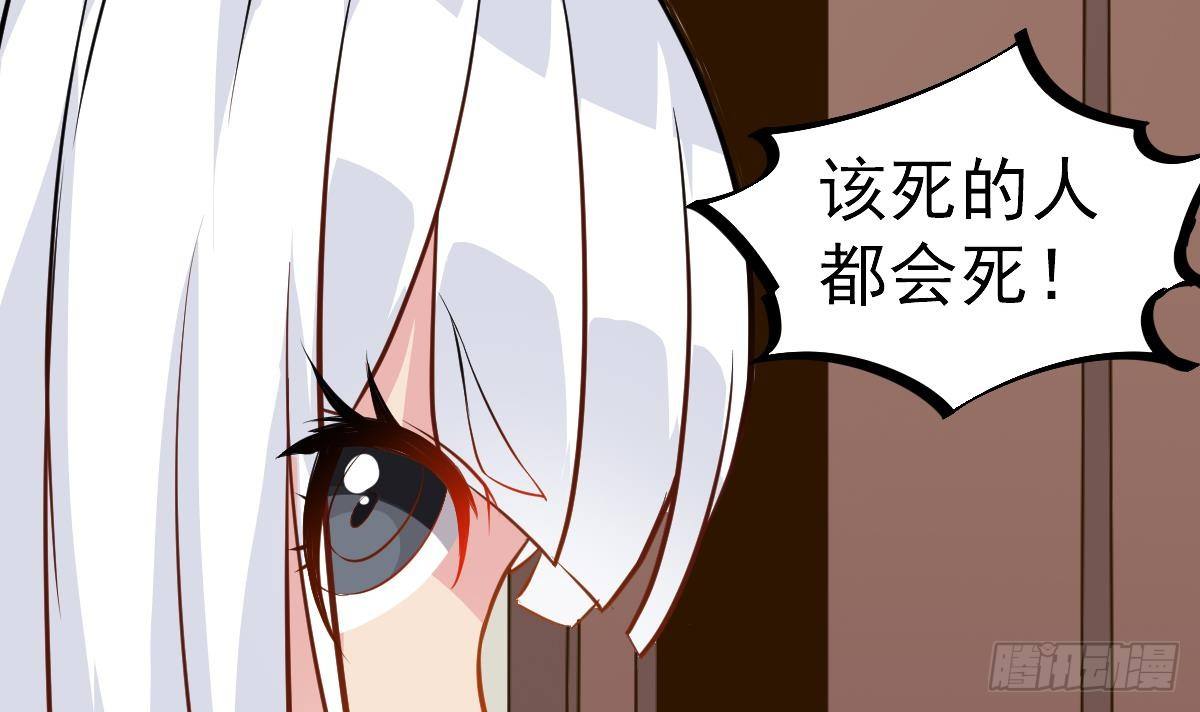 第22话 放着我来！20