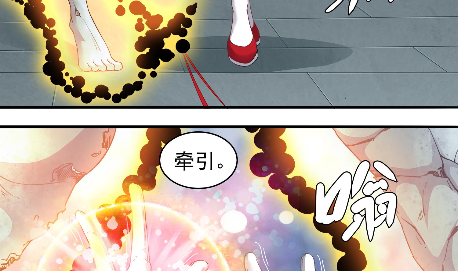 第65话 尸门没安好心19