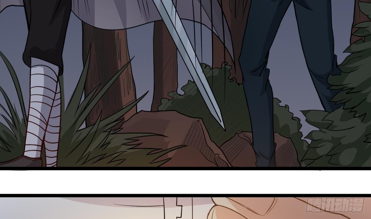 第17话 红衣师姐？！12