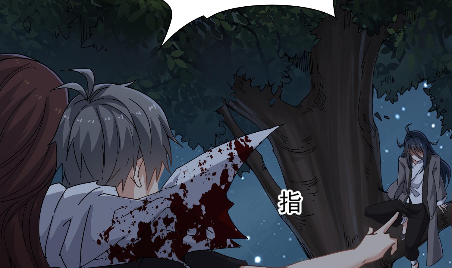 第107话 这个女人是谁51