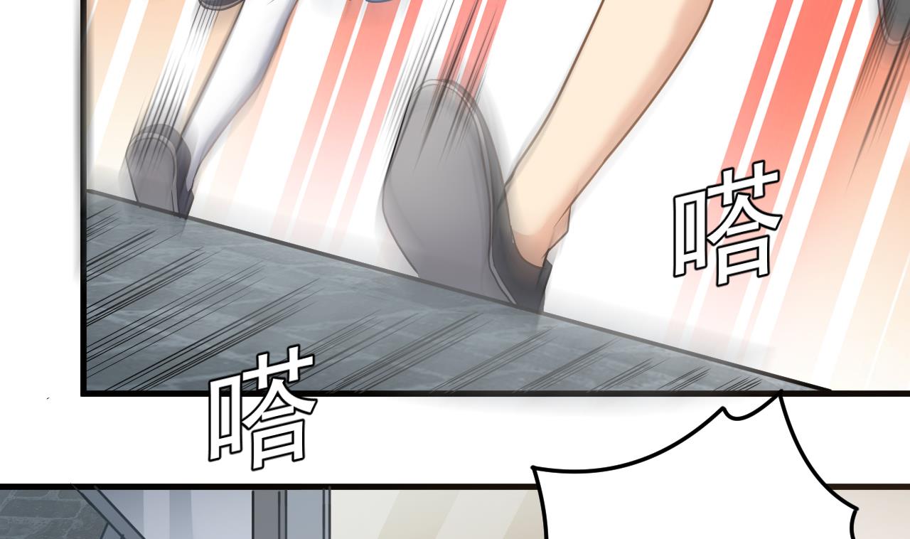 第132话 老板娘真面目6
