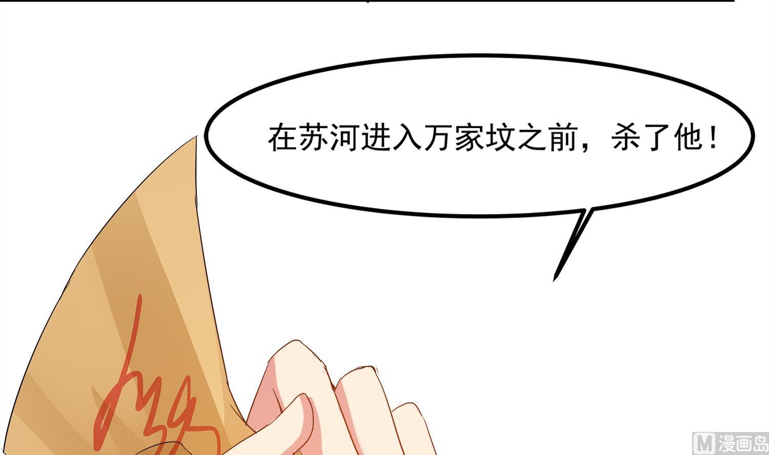 第93话 这可由不得你53