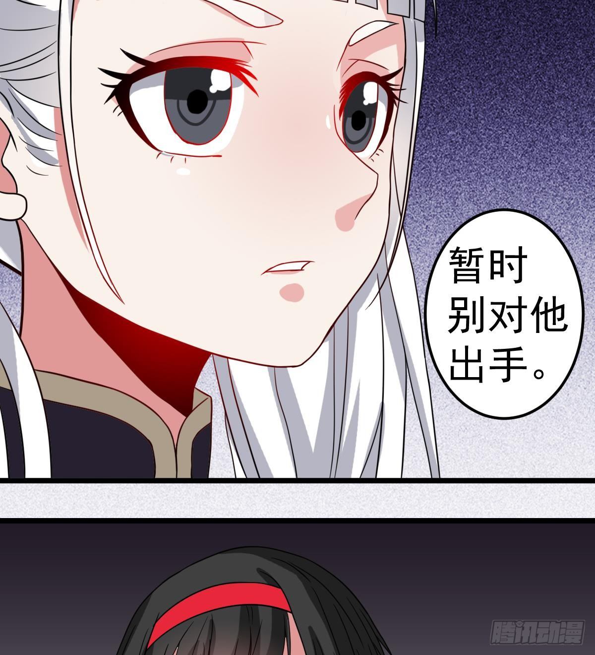 第18话 别对我的人出手22