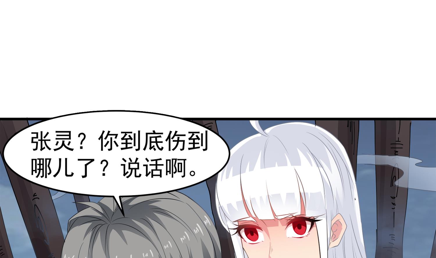 第95话 跟我进村吧27
