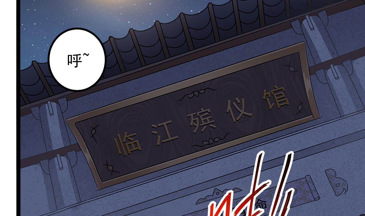 第134话 小伙子这是犯法的6