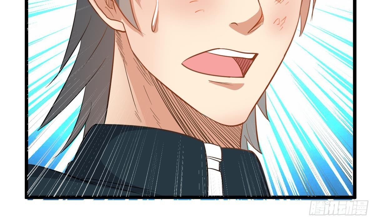 第25话 兄弟，你咋穿绣花鞋？！53