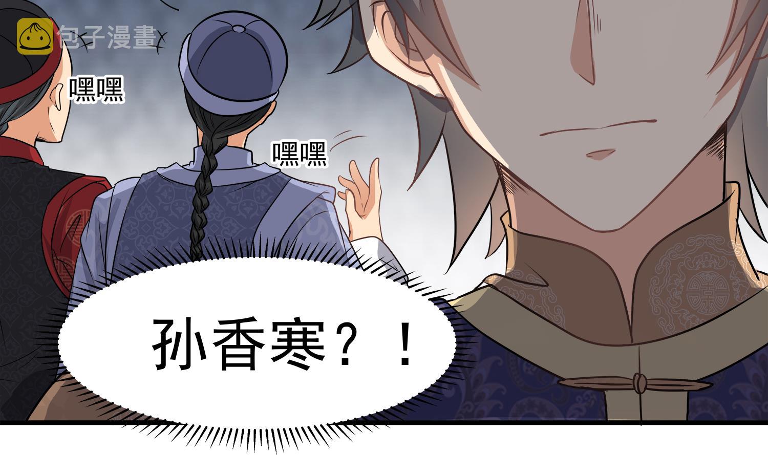 第108话 苏河进妓院28