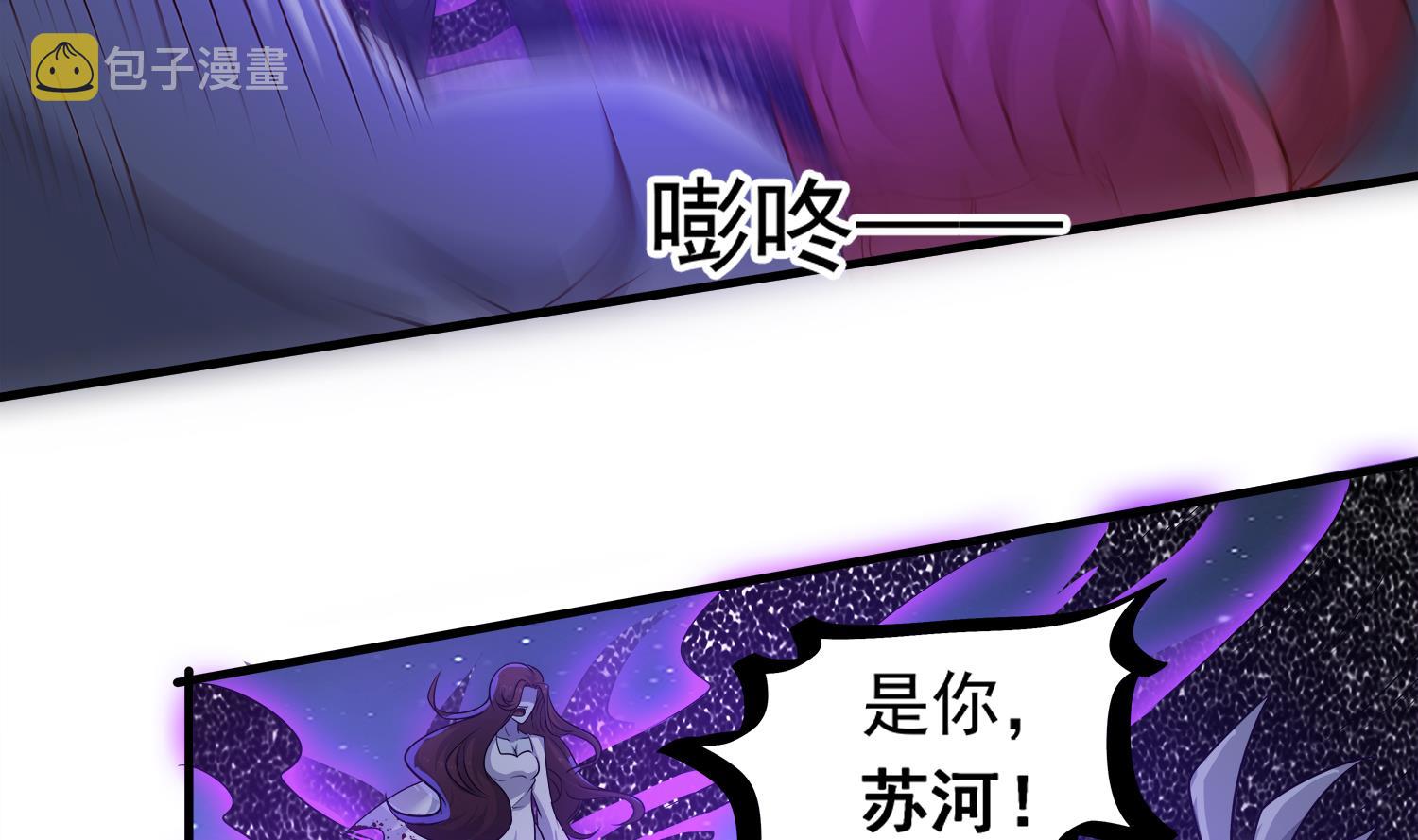 第106话 你说过要娶我37