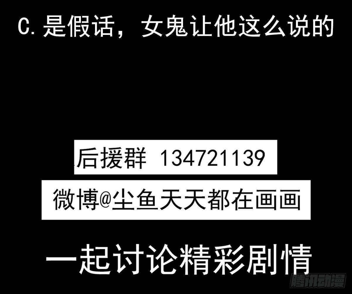 第28话 都是苏河的安排71