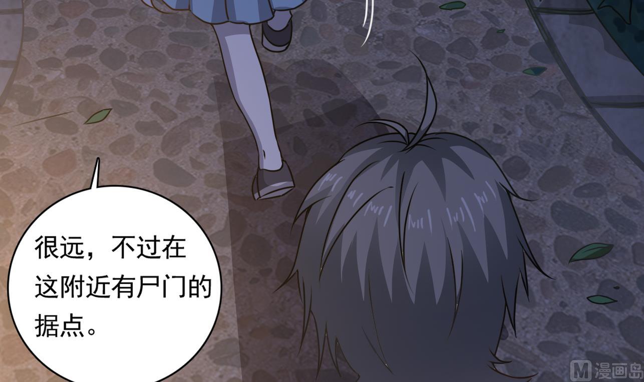 第126话 你没事就好44