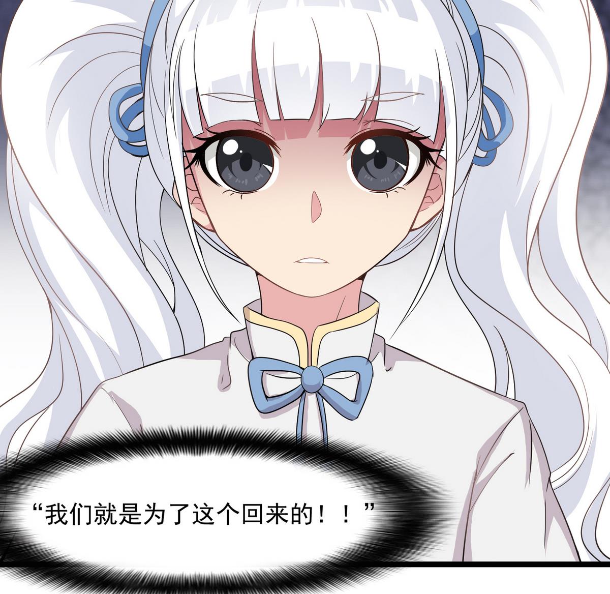 第79话 你伤害过她！51
