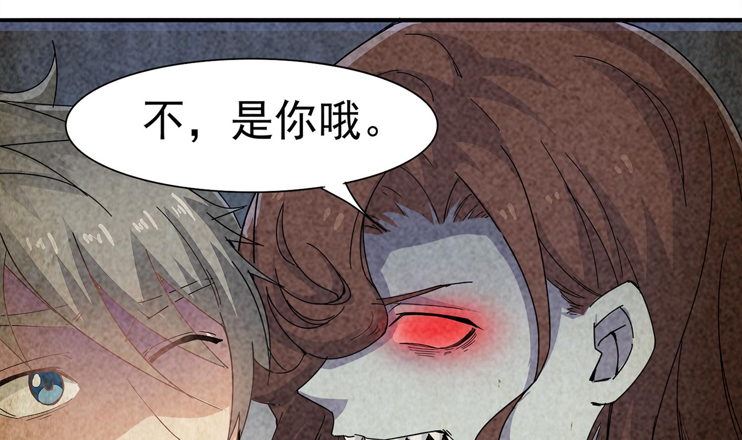 第111话 “苏河”现身33