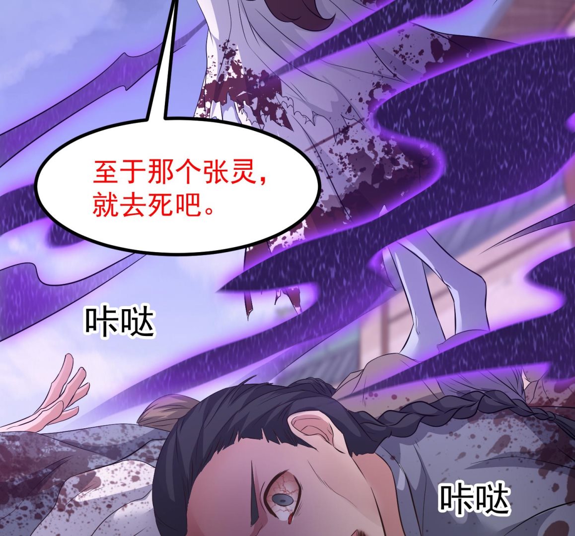 第121话 女人的争斗16
