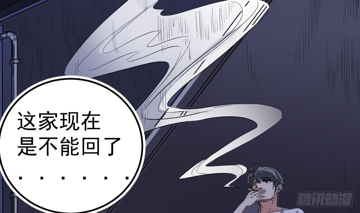 第9话 这不是玩笑7