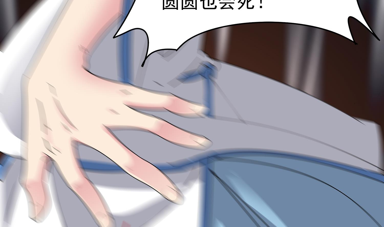第104话 我们都出不去了54