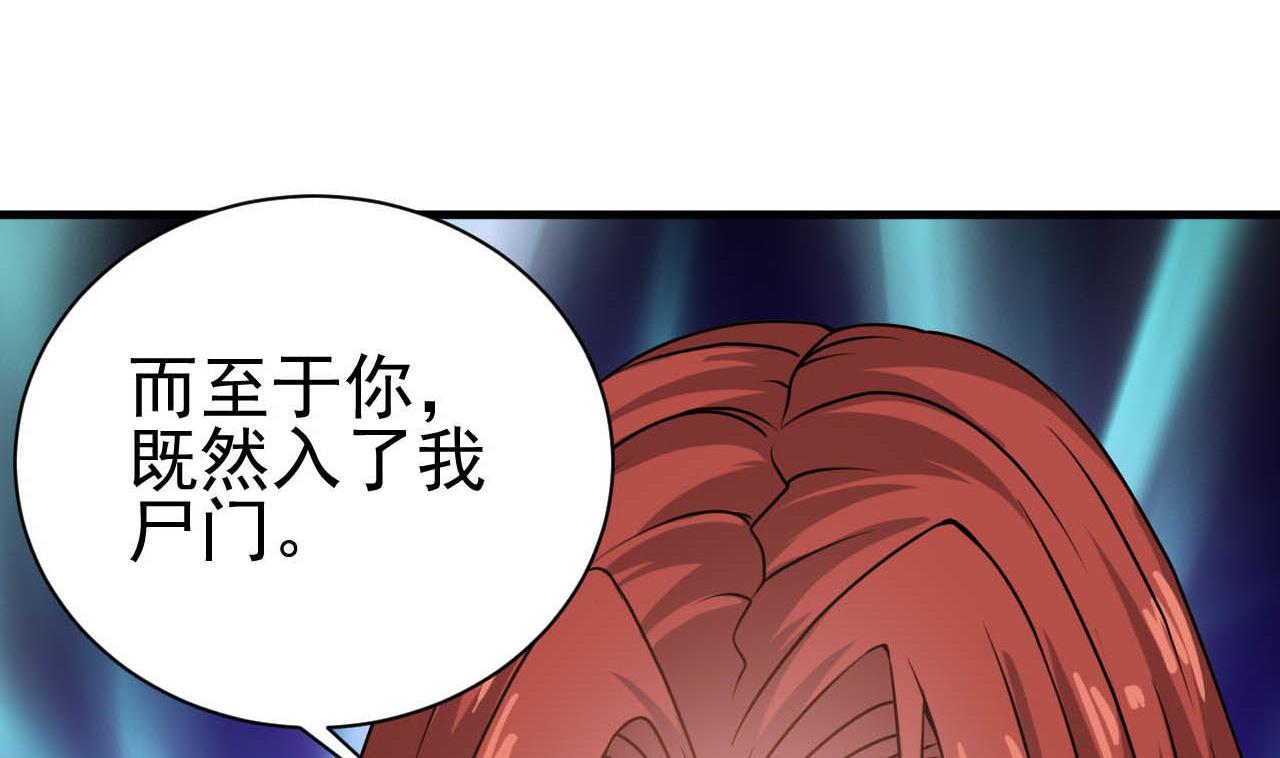 第130话 让我教导他48