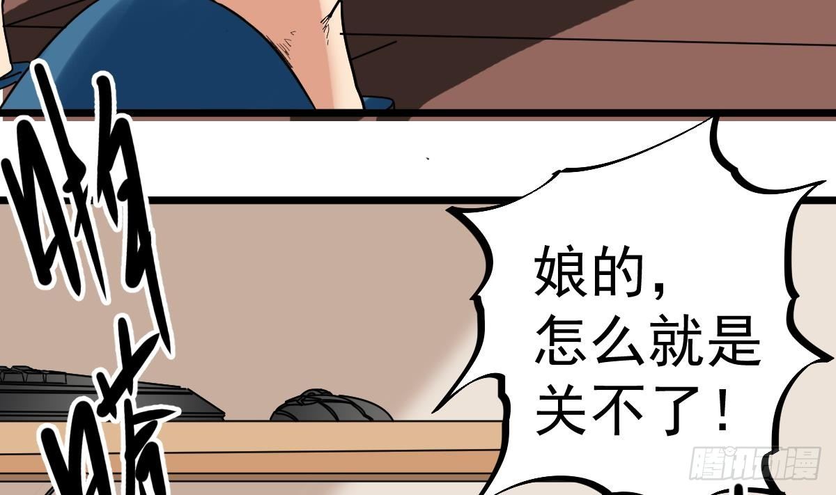 第11话 苏河救我9