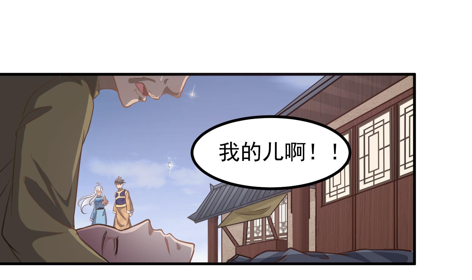 第119话 前功尽弃45