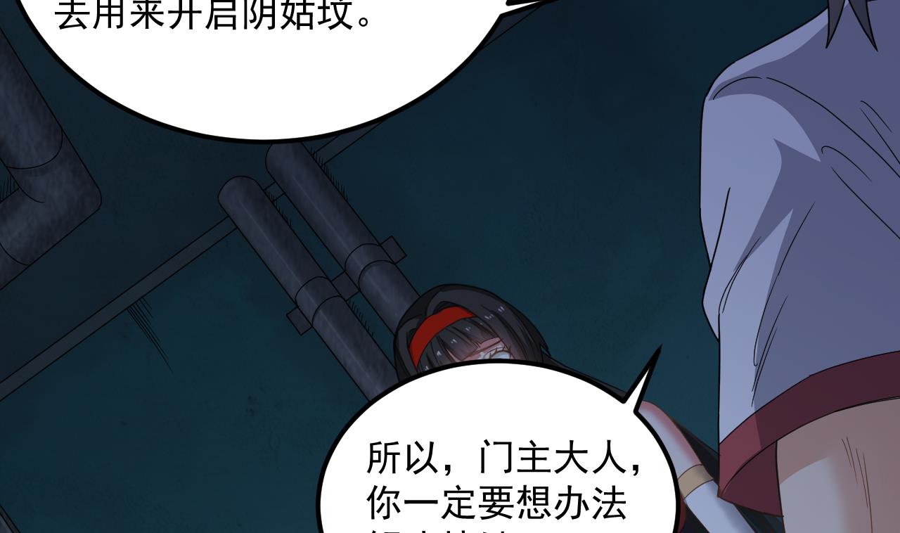 第134话 小伙子这是犯法的16