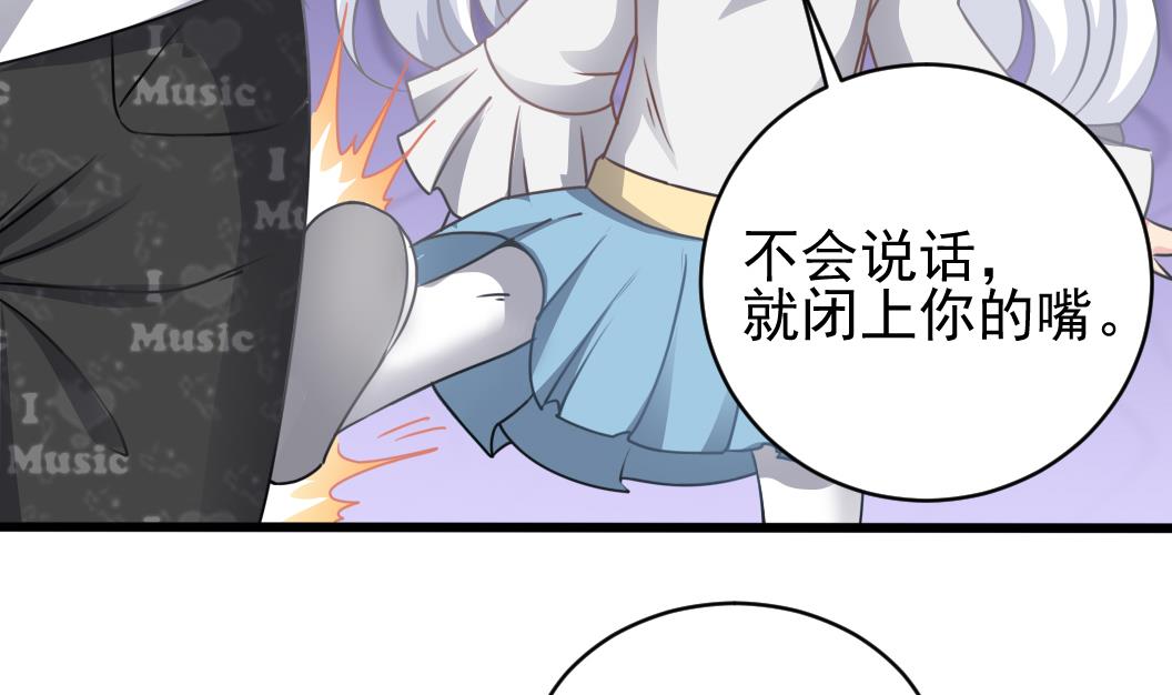 第129话 看个稀奇而已25