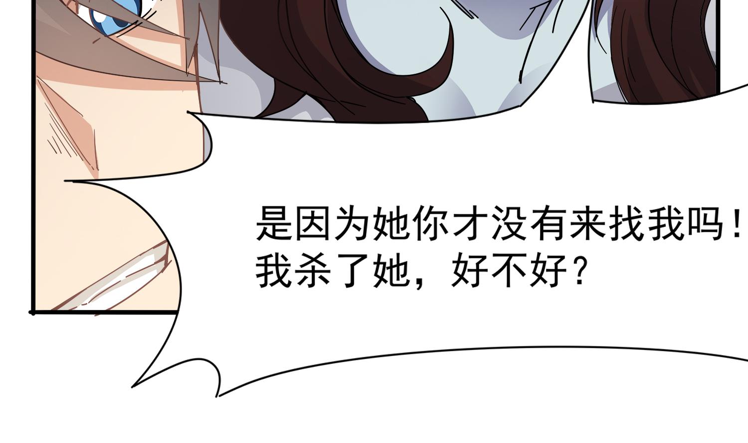 第107话 这个女人是谁49