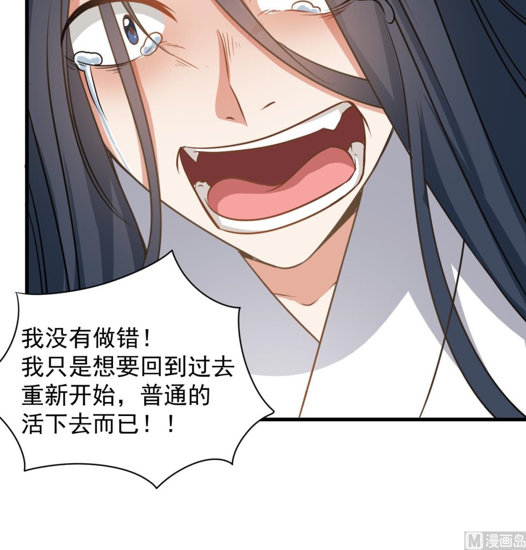 第138话 一切的终结32