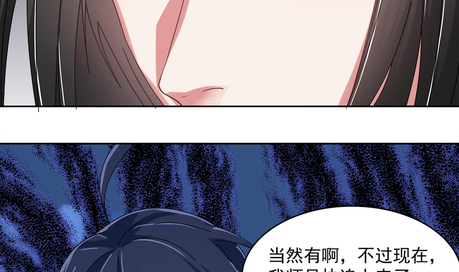 第76话 阴阳婚契43