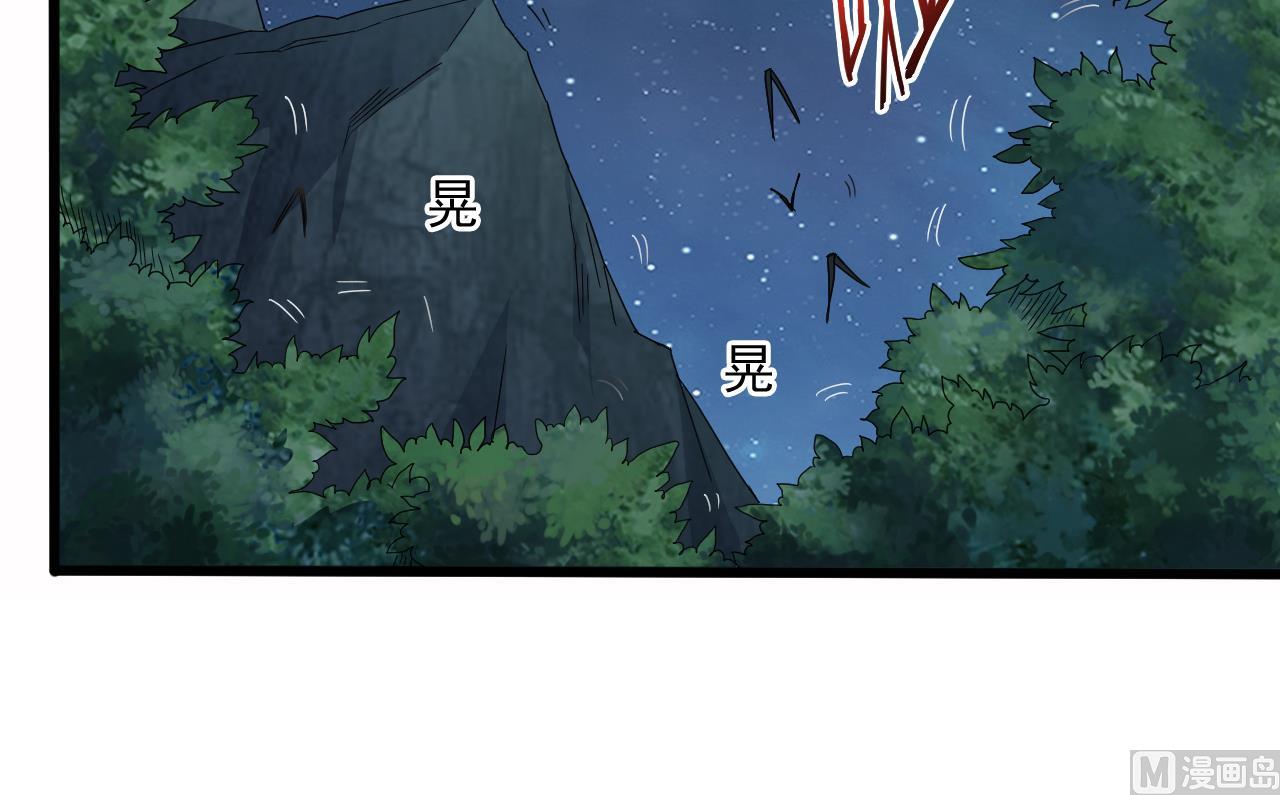 第137话 陈天明出来了！20