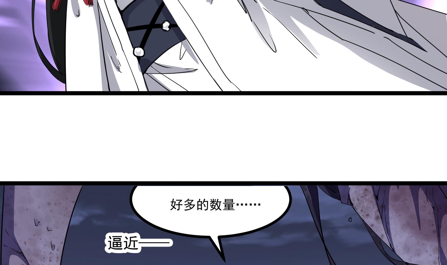第81话 孙香寒现身51