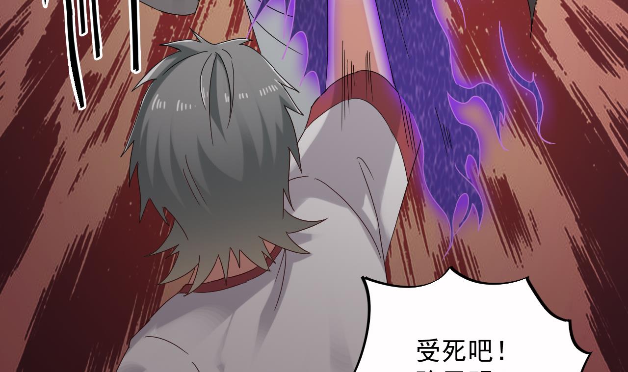 第138话 一切的终结27