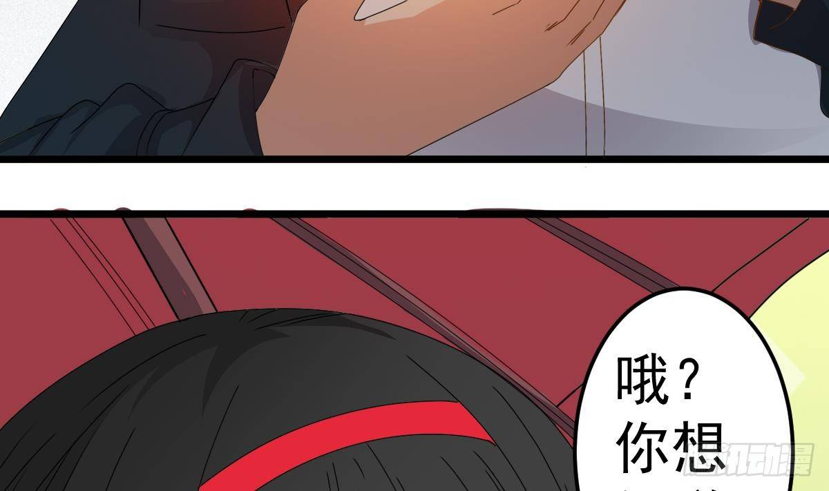 第17话 红衣师姐？！31