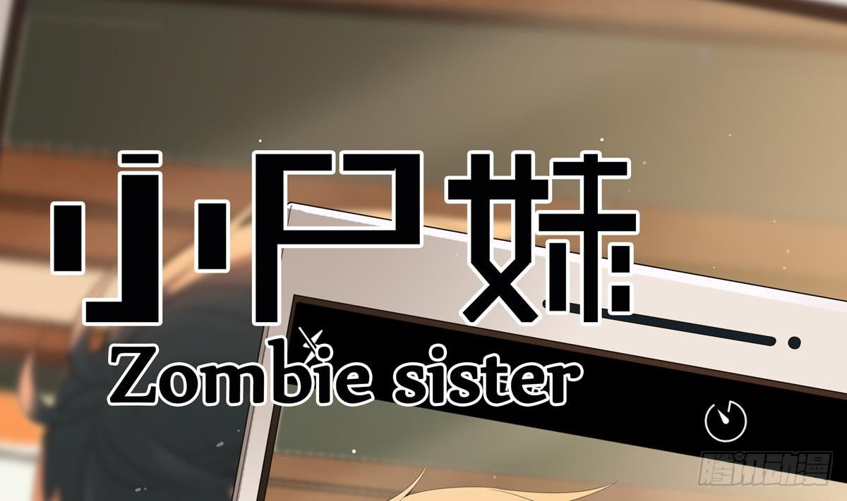 第6话 养小鬼还是辟邪0