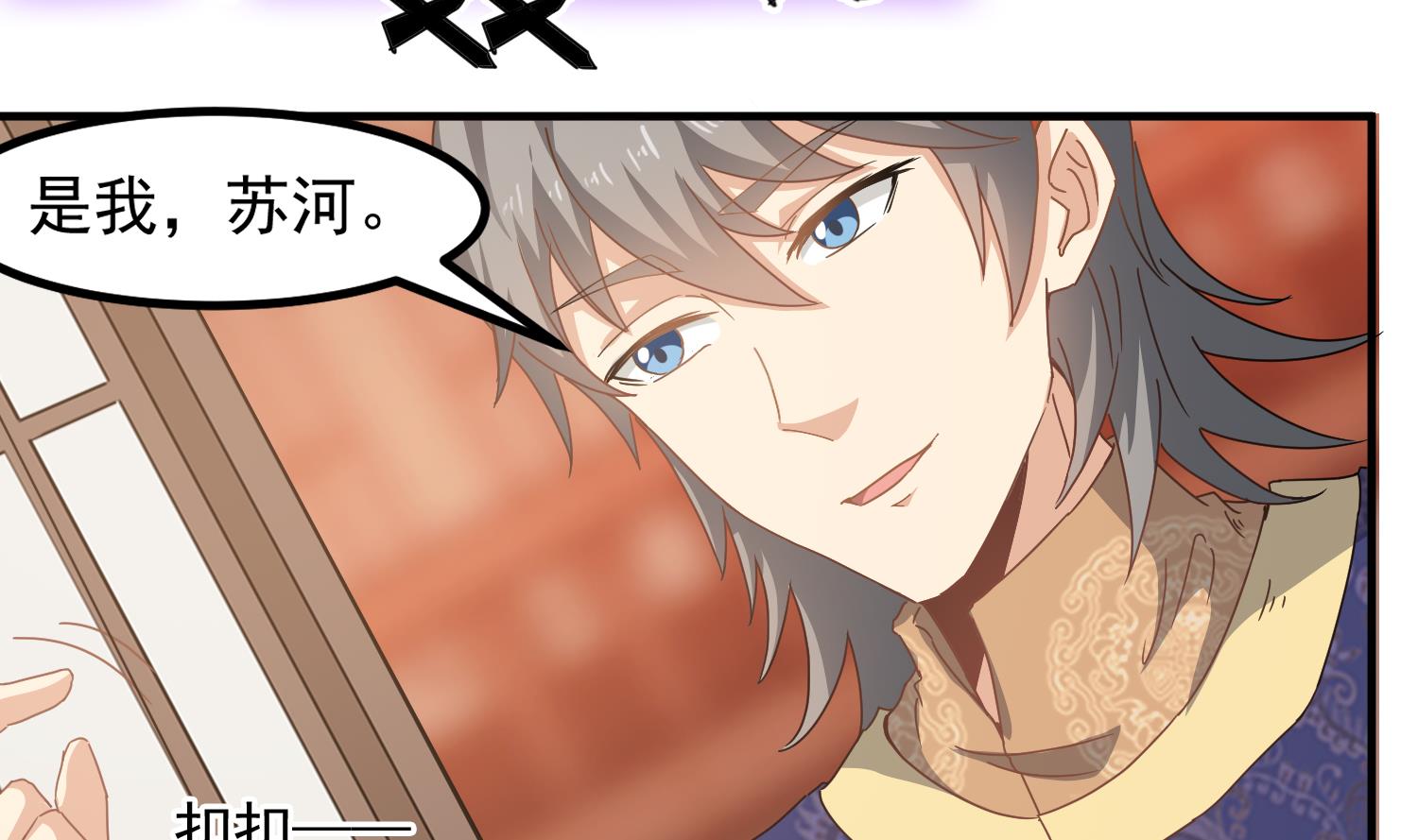第118话 快跟我走！19