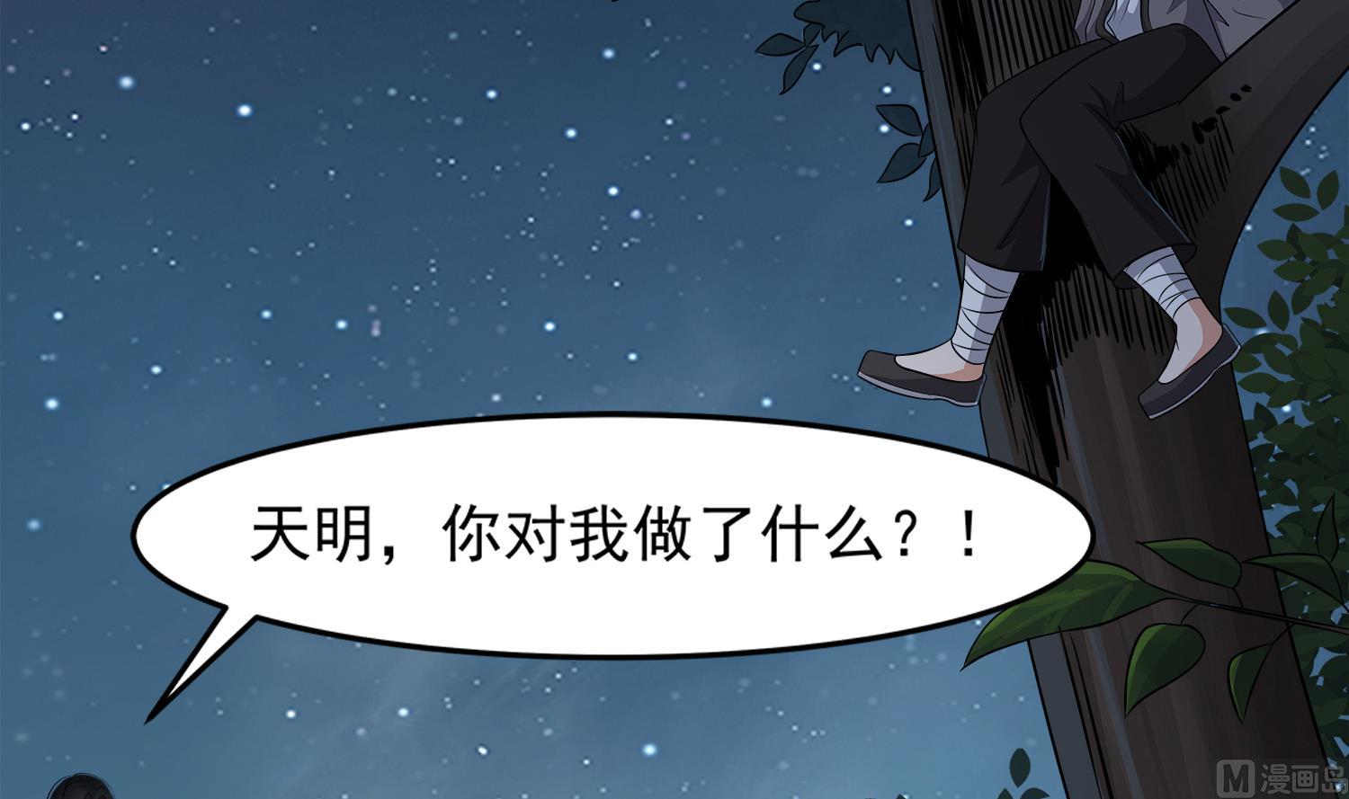 第107话 这个女人是谁11