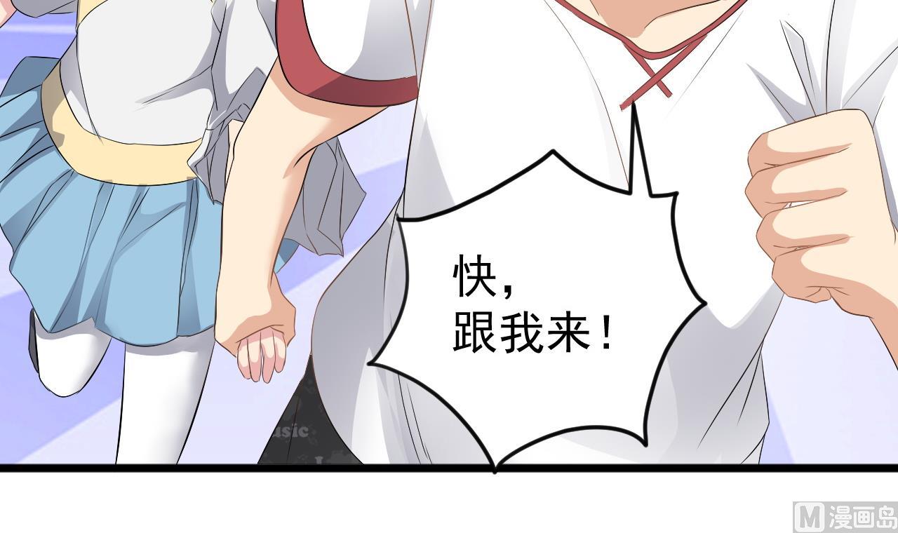 第125话 拜访尸门50