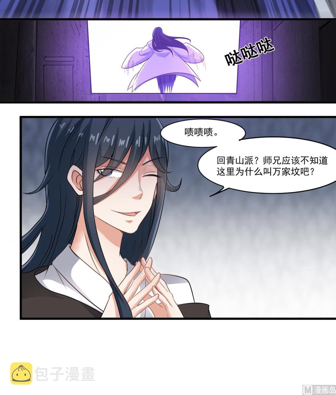 第104话 我们都出不去了23